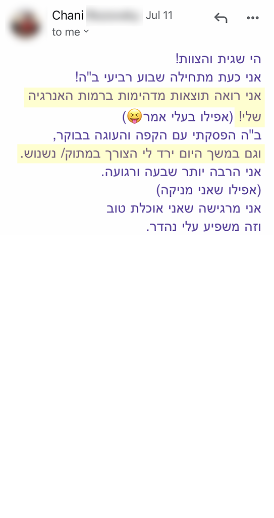 המלצה אמיתית 98 - שגית בלסון