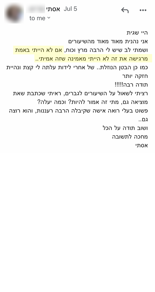 המלצה אמיתית 102 - שגית בלסון